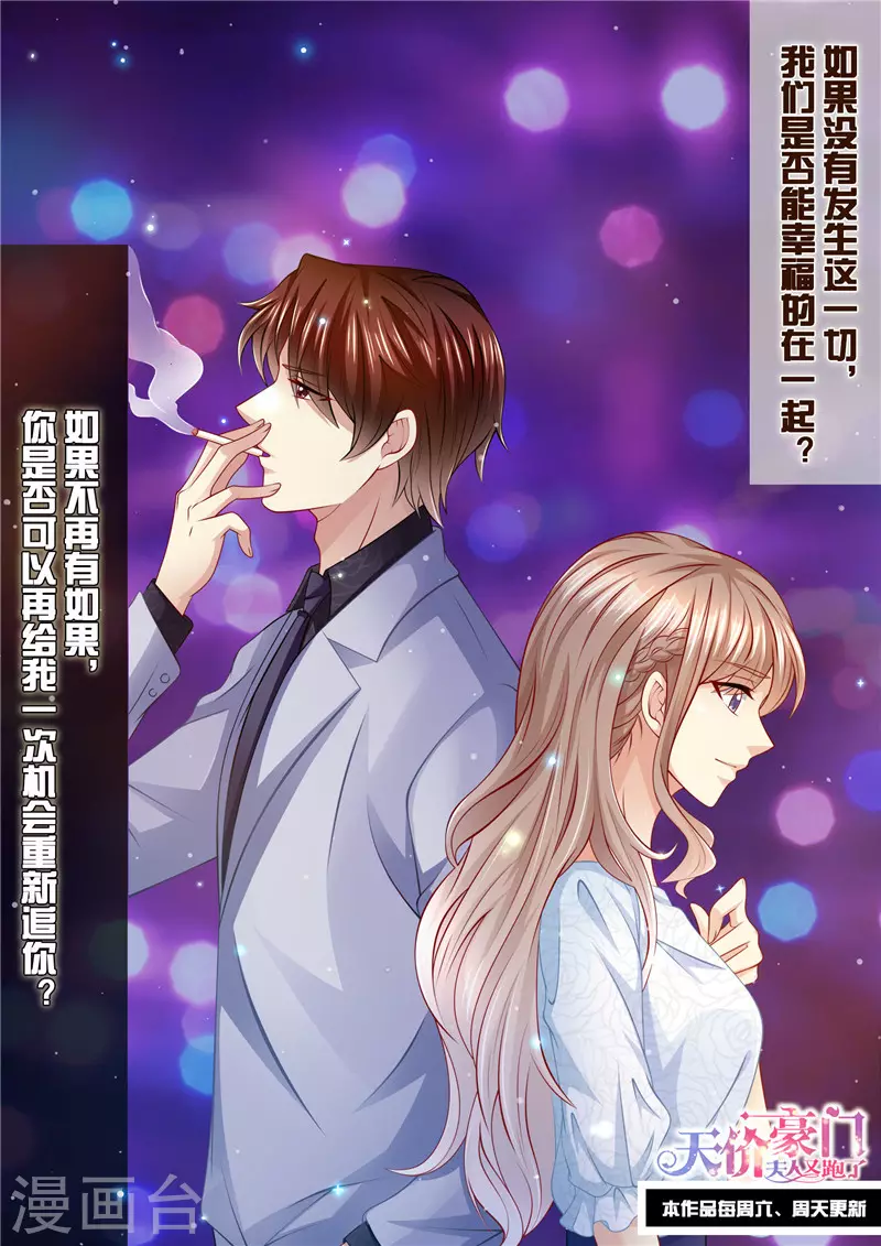 第273话 再一次13