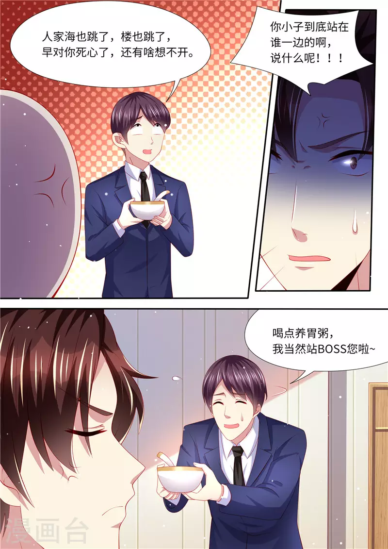 第273话 再一次3