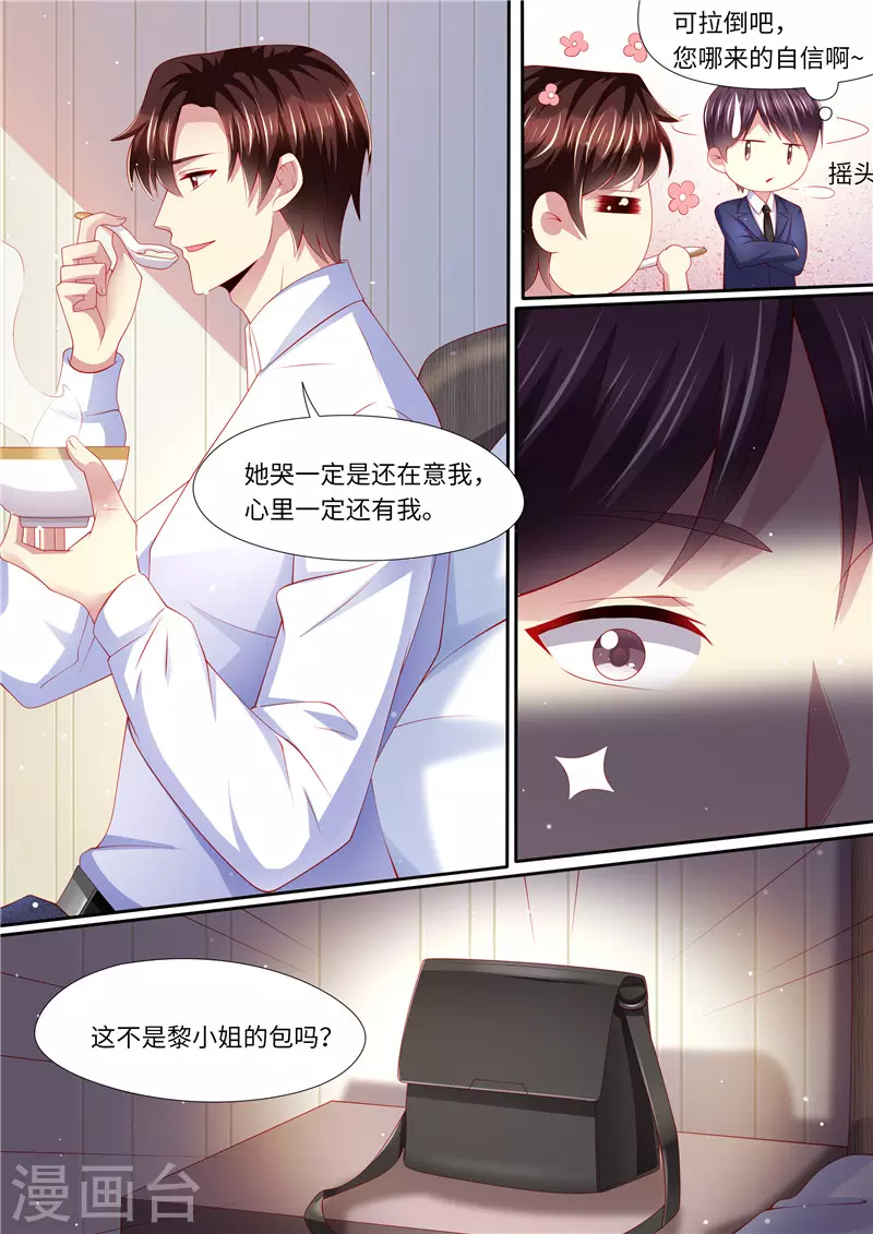 第273话 再一次4