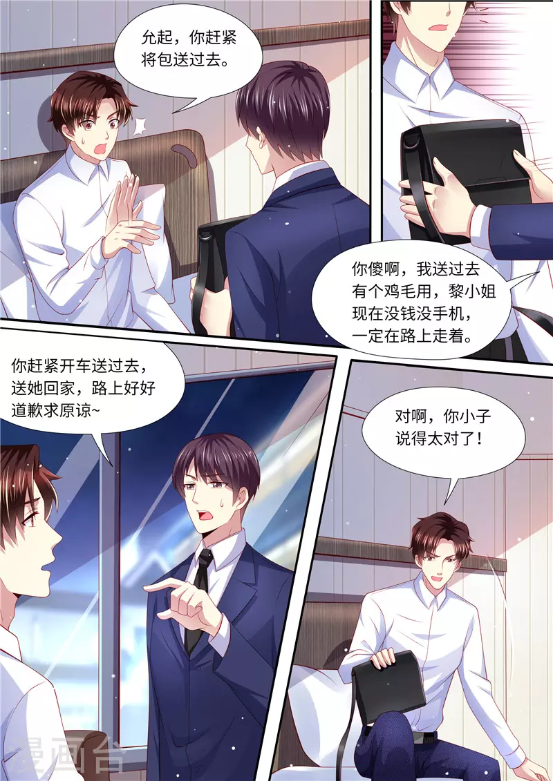 第273话 再一次5