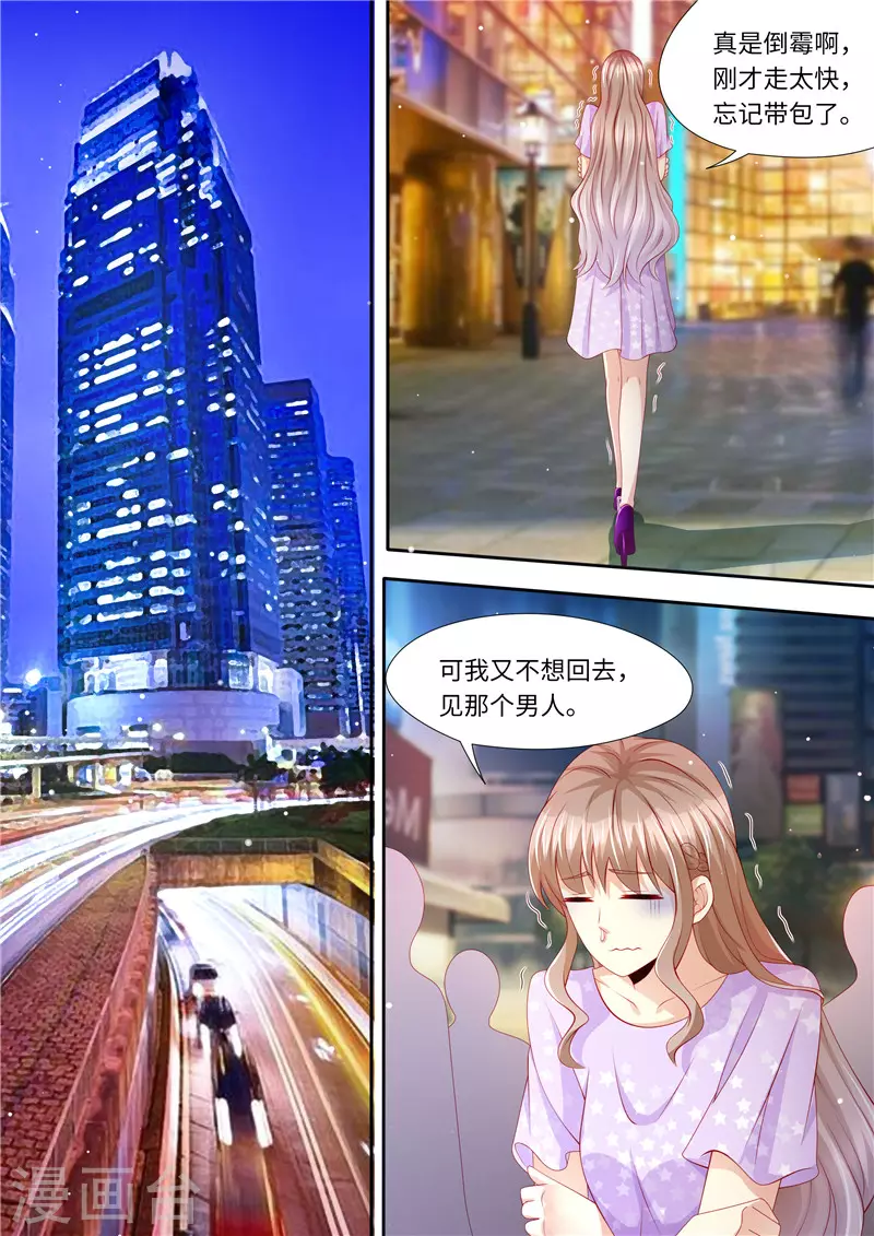 第273话 再一次6