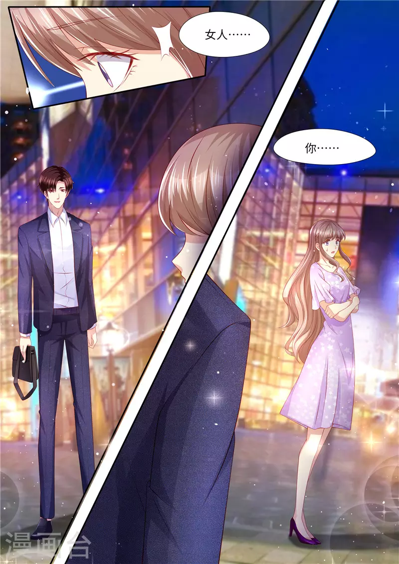 第273话 再一次7