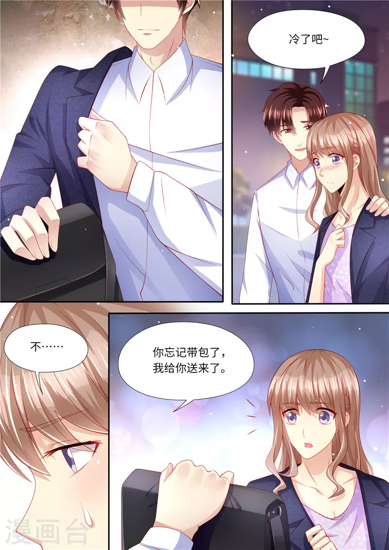 第273话 再一次8