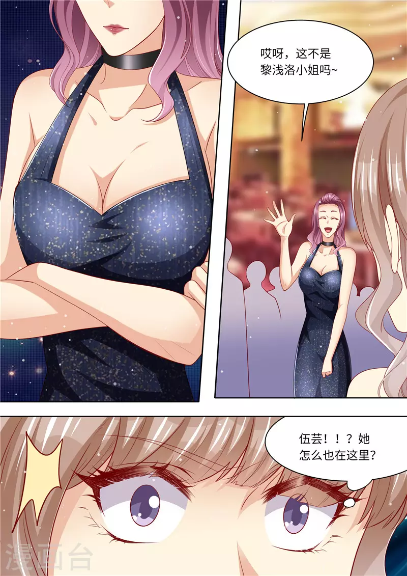 第282话 长痛不如短痛12