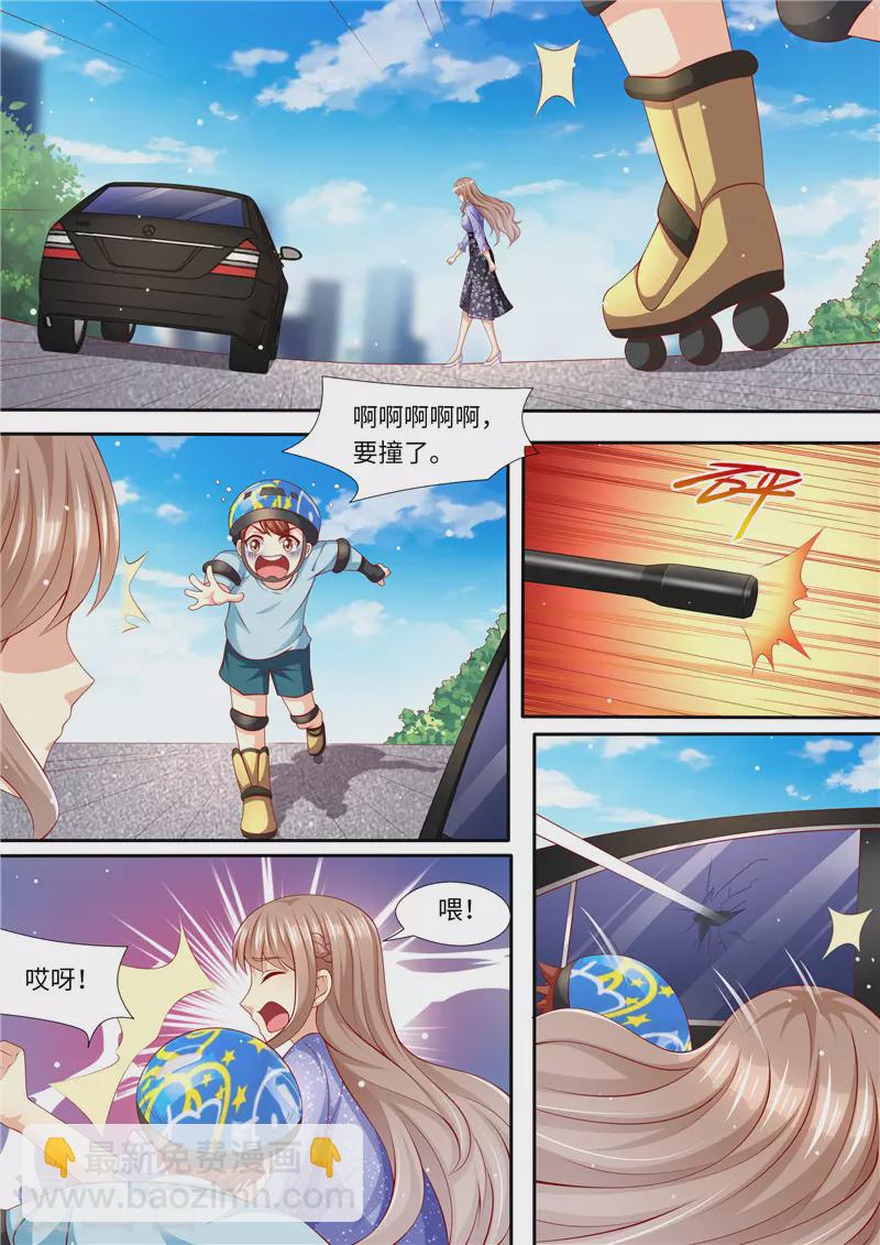 第287话 伸出魔爪10