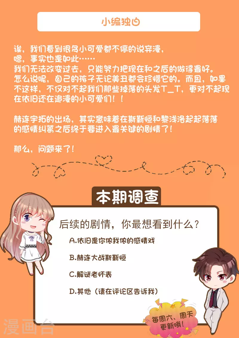 第289话 黑吃黑13