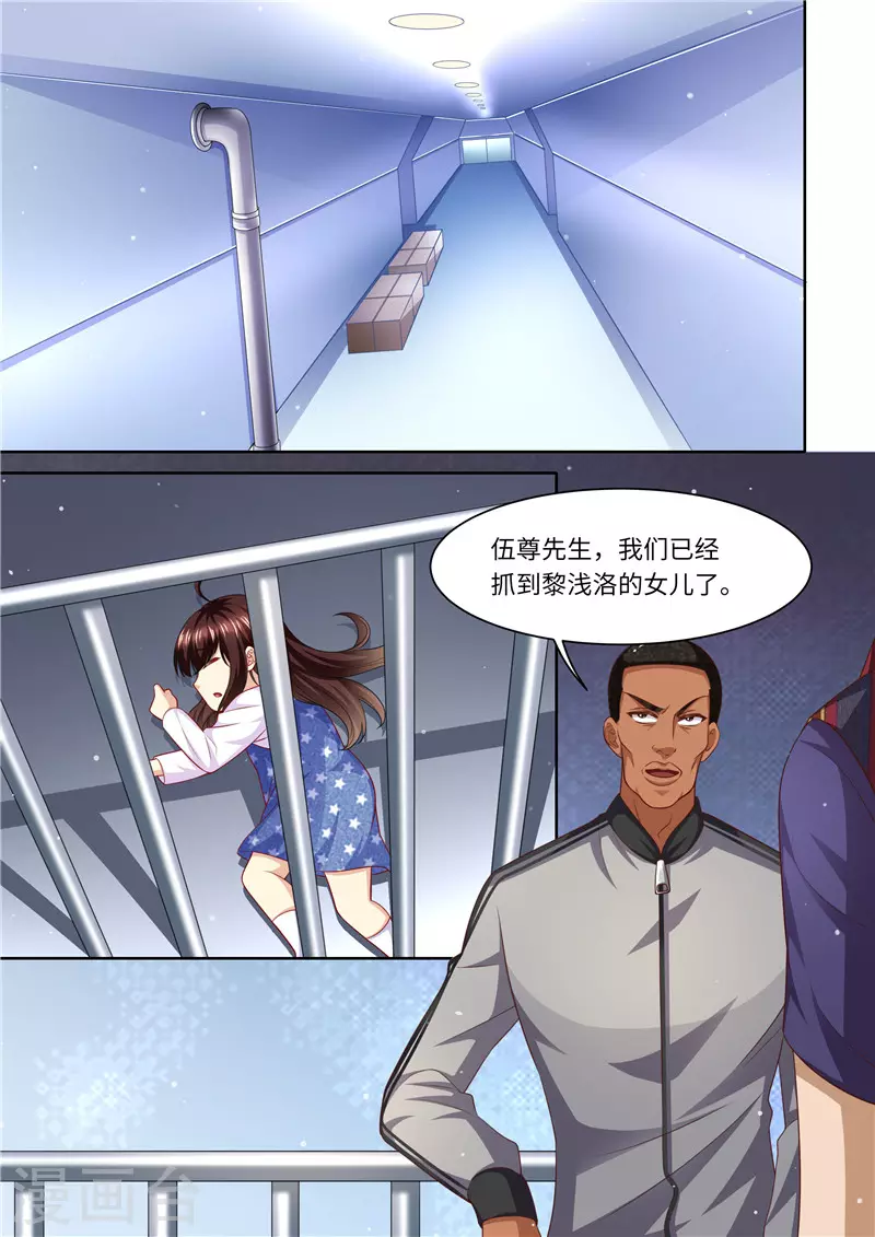 第289话 黑吃黑9