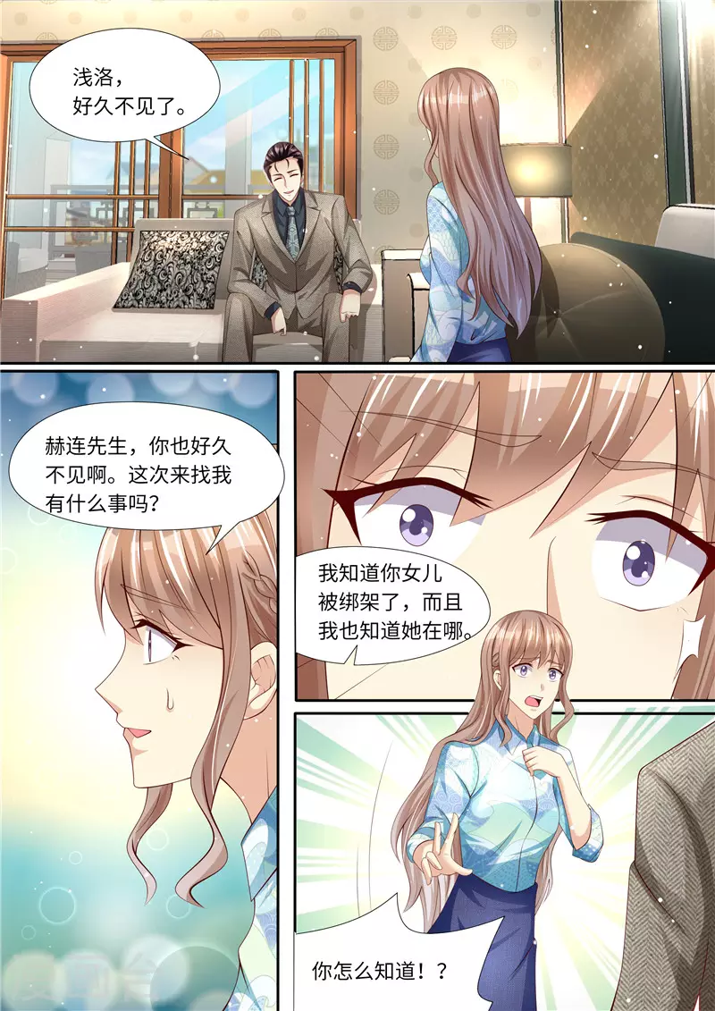 第290话 暖暖的下落10