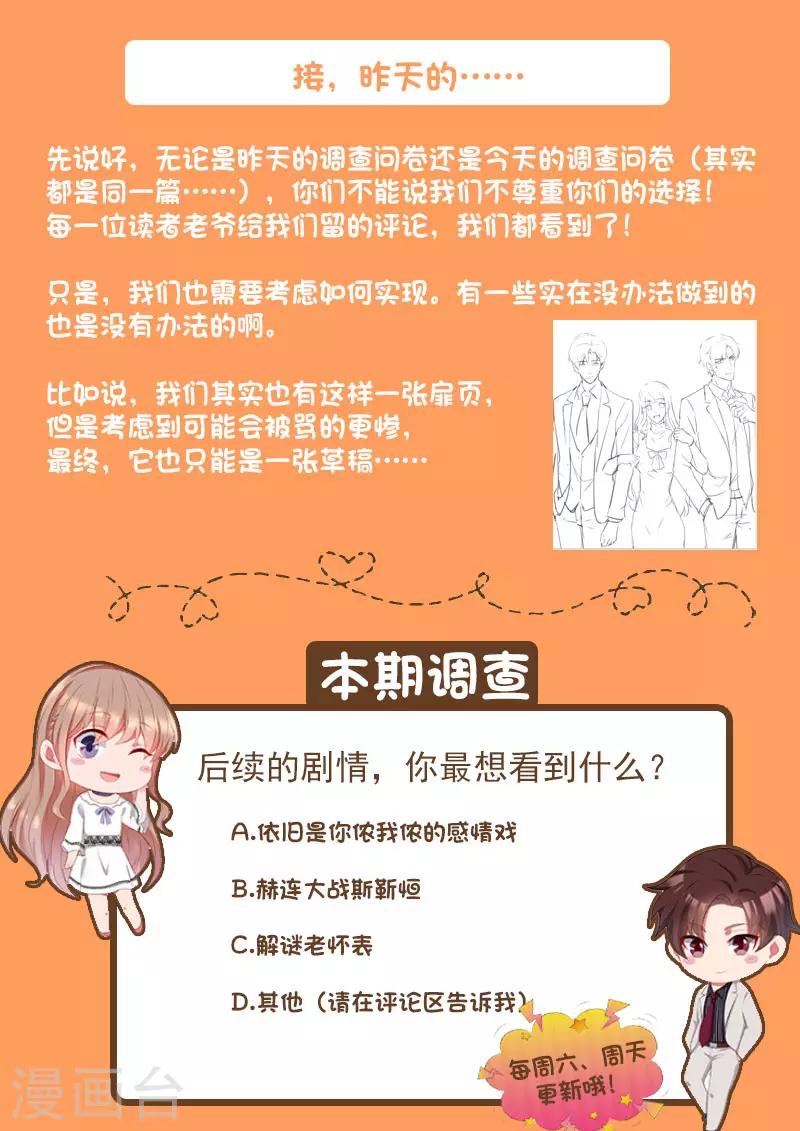 第290话 暖暖的下落13