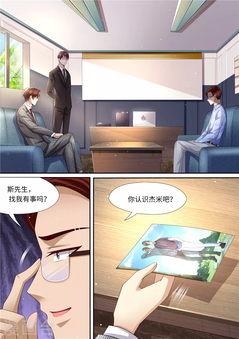 第290话 暖暖的下落6