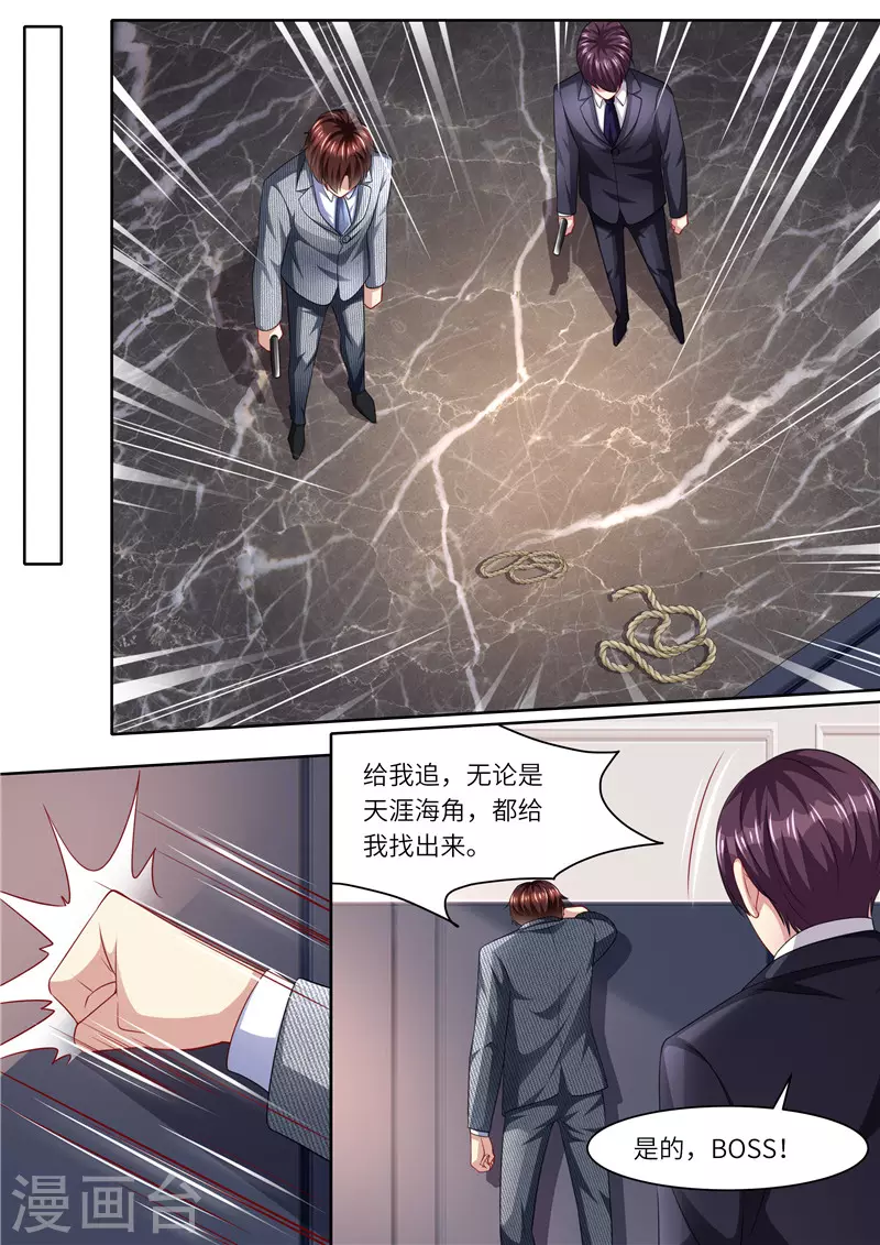 第291话 突袭12