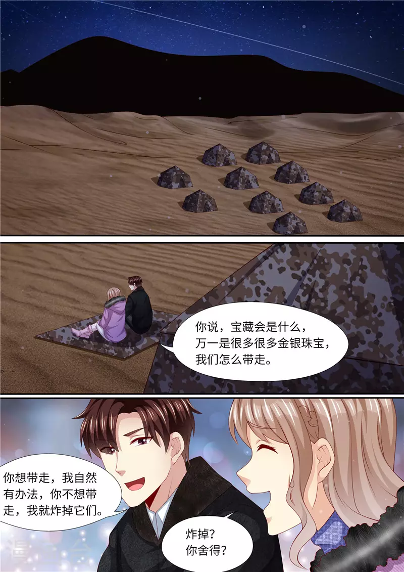 第314话 “空城计”1