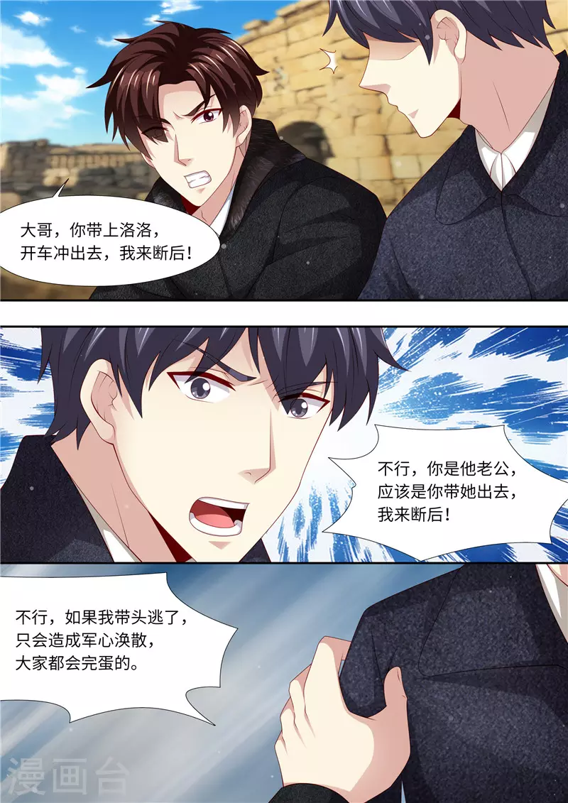 第314话 “空城计”10