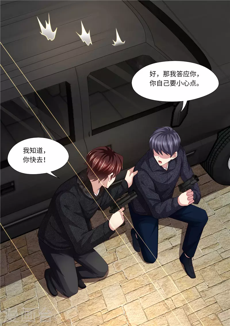 第314话 “空城计”11