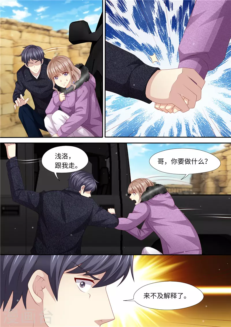第314话 “空城计”12