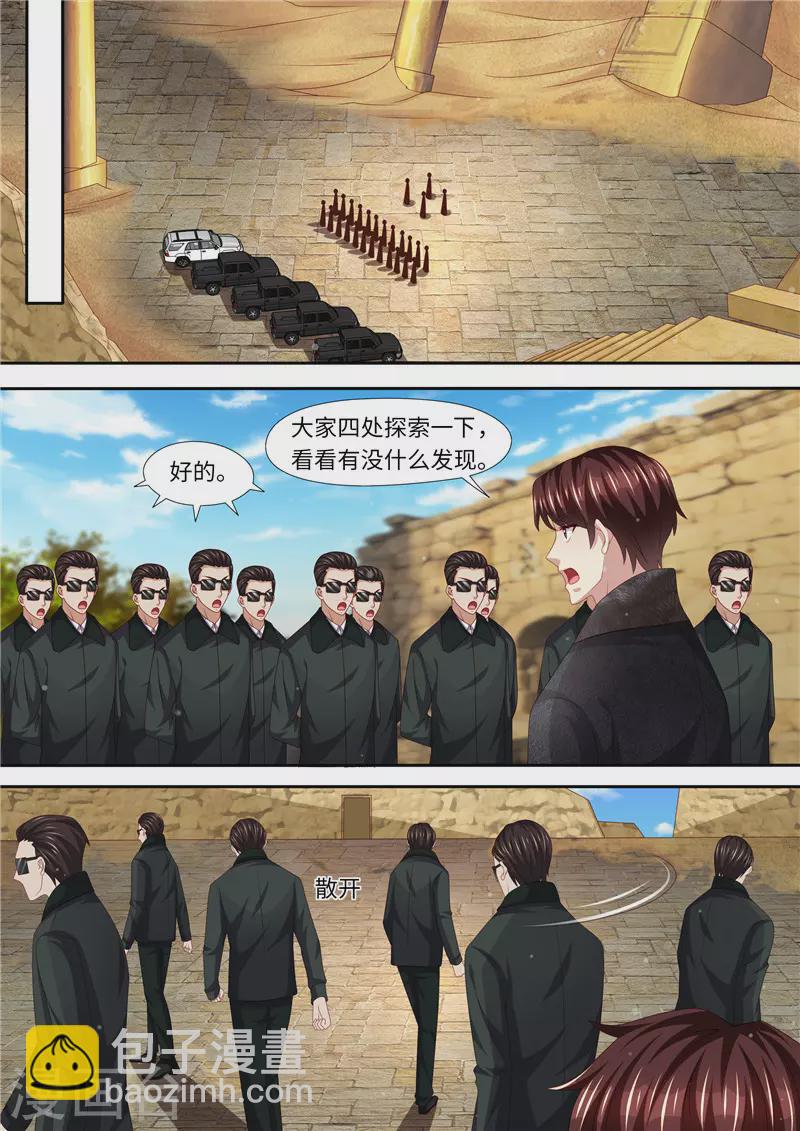 第314话 “空城计”4