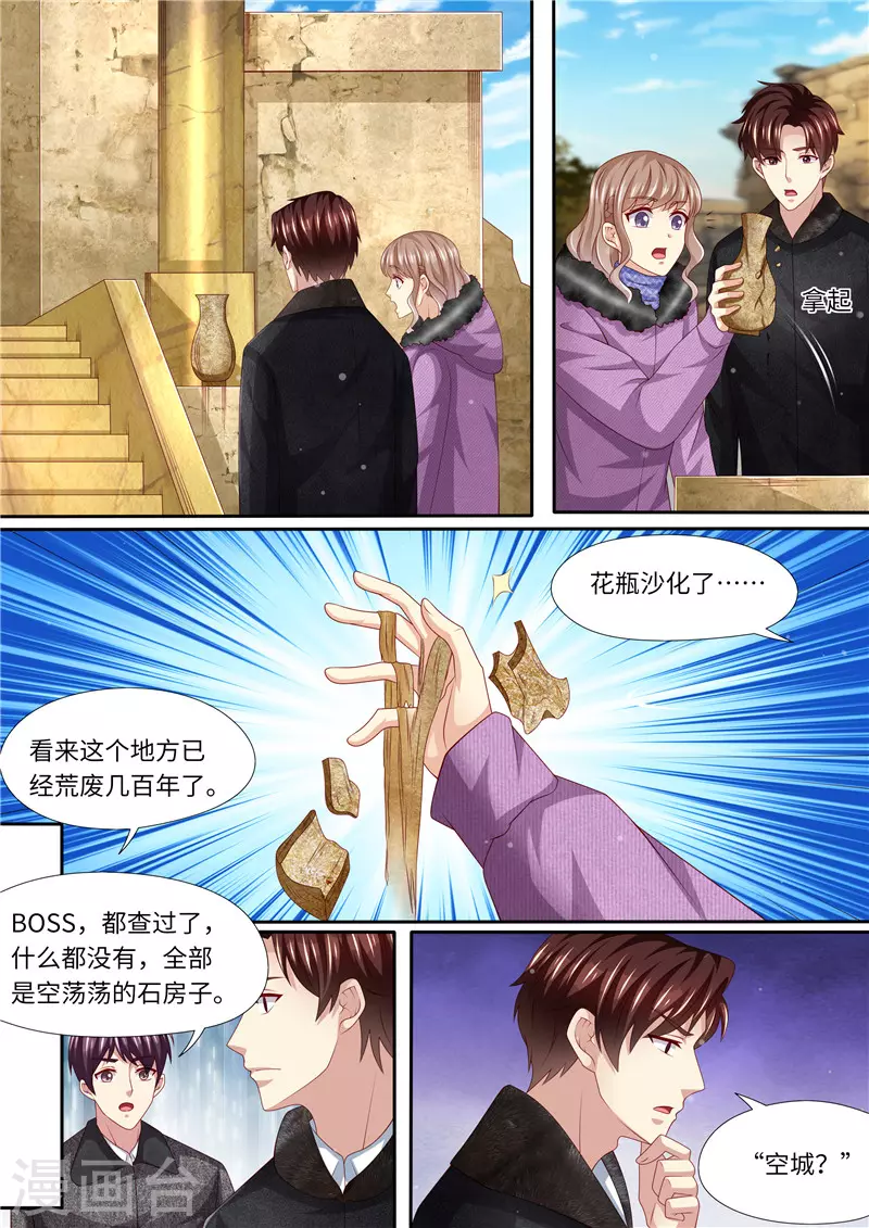 第314话 “空城计”5
