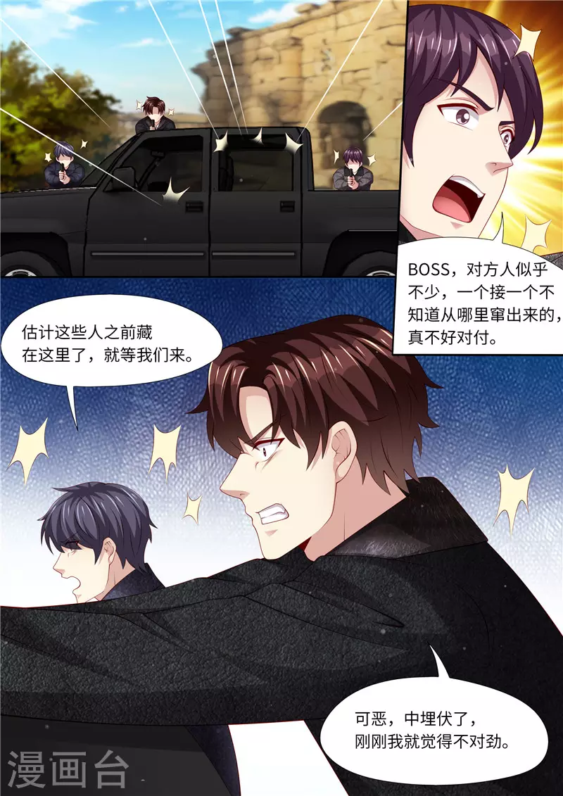 第314话 “空城计”8