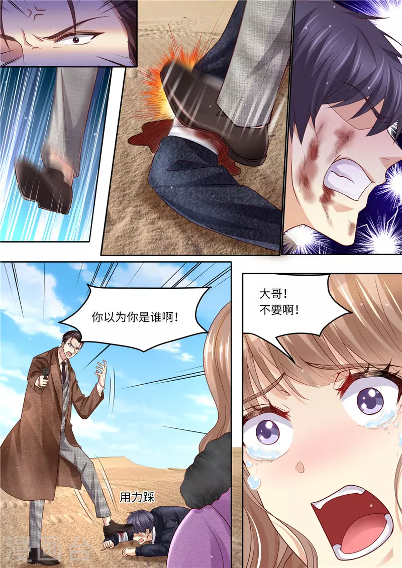 第319话 一线生机8