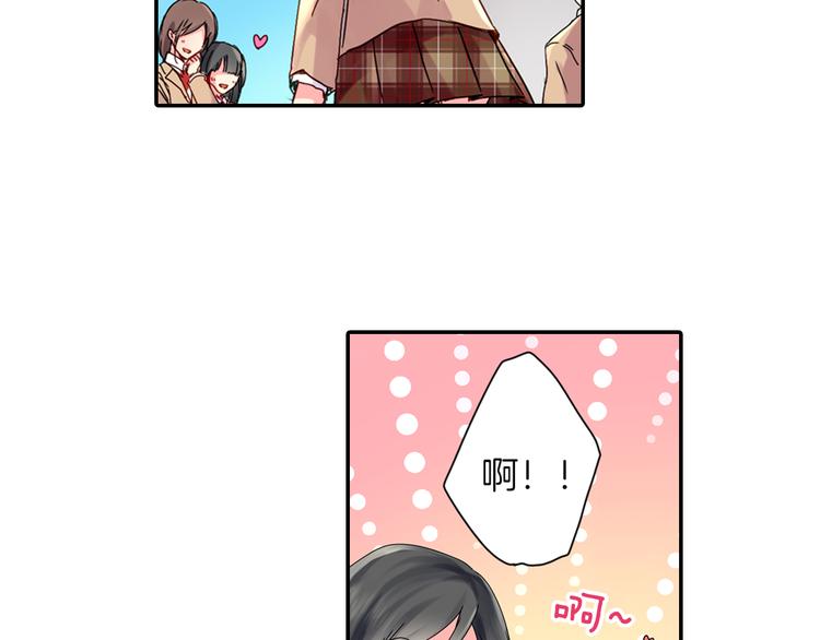 第1话 谁才是校园王子12