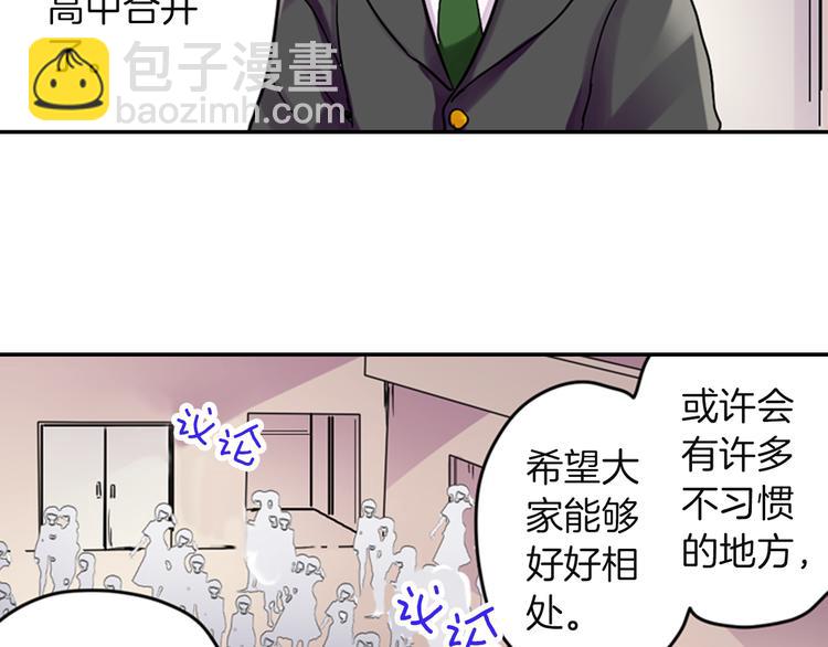 第1话 谁才是校园王子24
