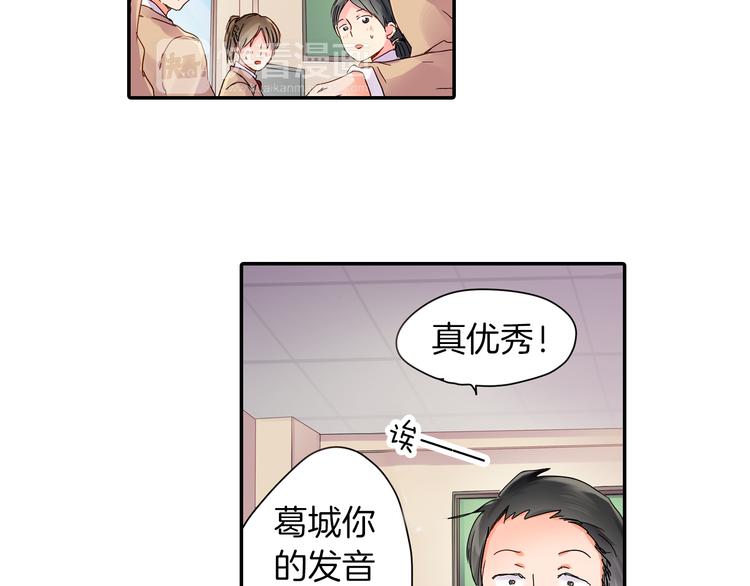 第1话 谁才是校园王子47