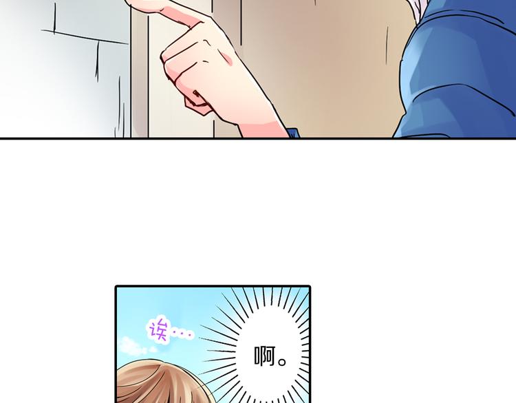 第1话 谁才是校园王子61