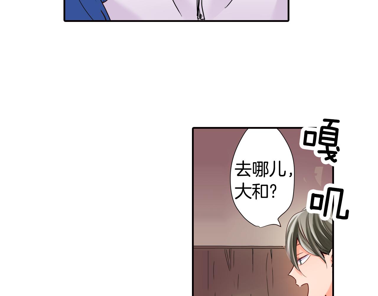 第10话 好感的交锋14