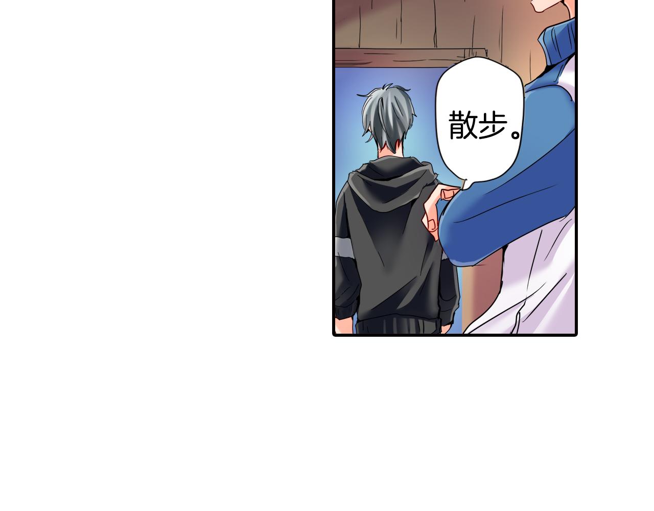第10话 好感的交锋15