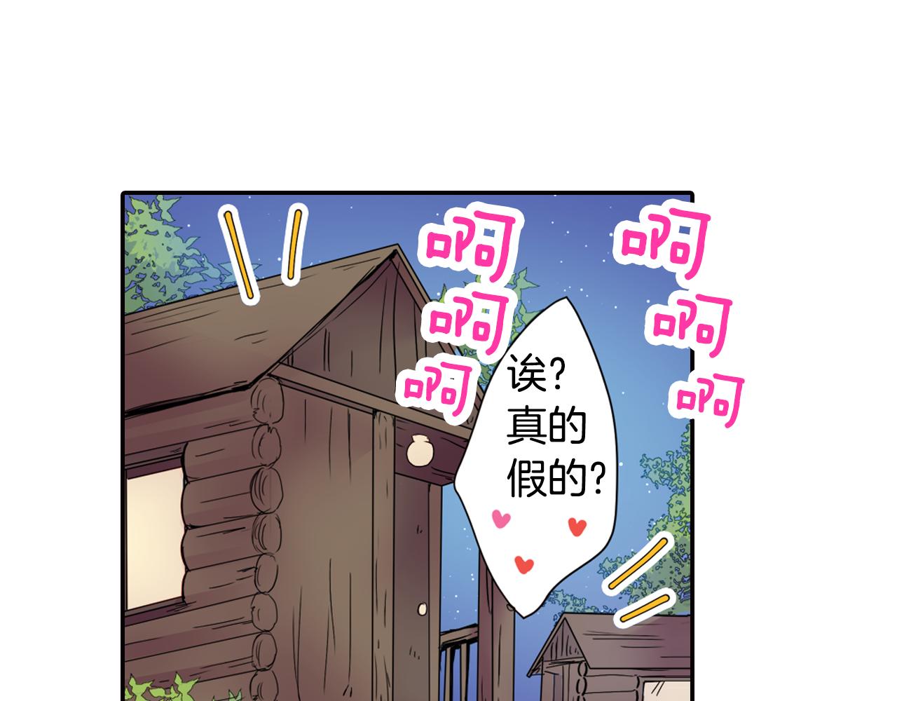 第10话 好感的交锋17