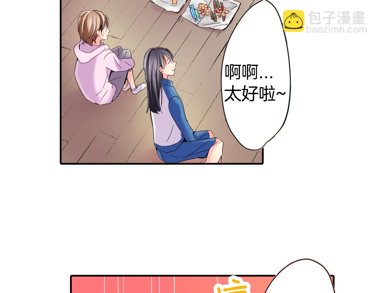 第10话 好感的交锋22