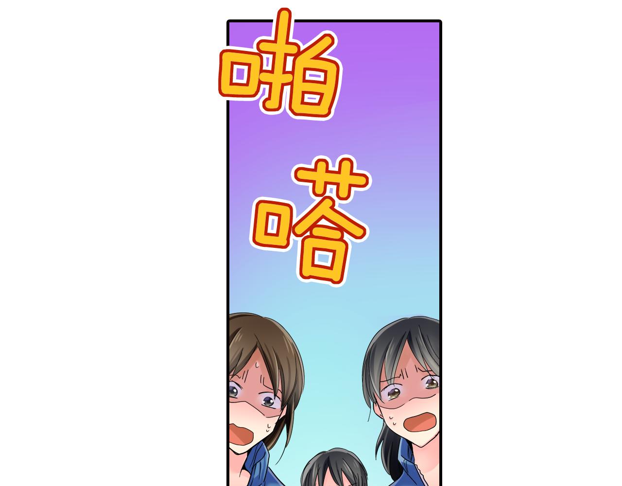 第10话 好感的交锋40