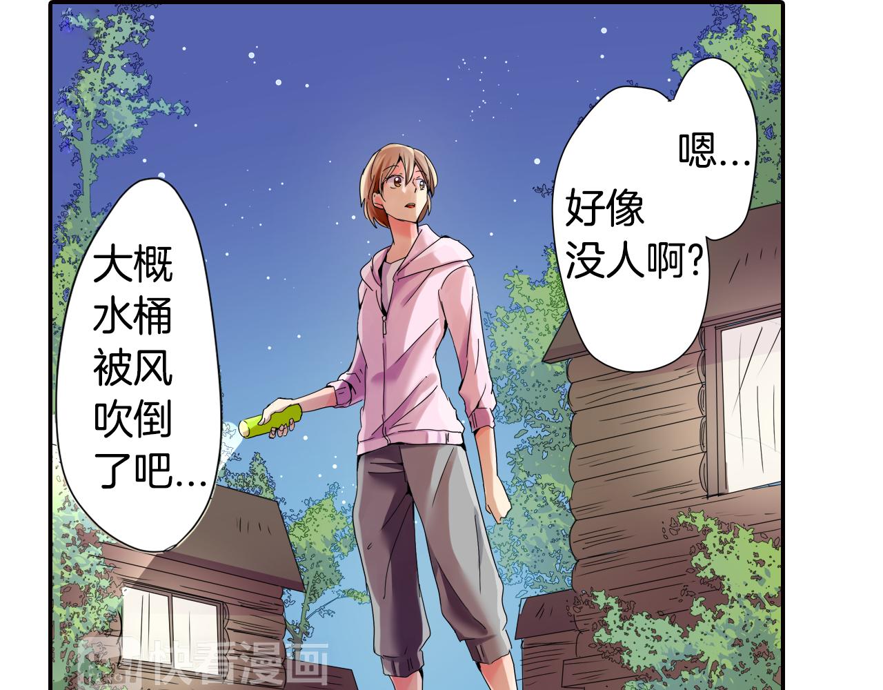 第10话 好感的交锋45
