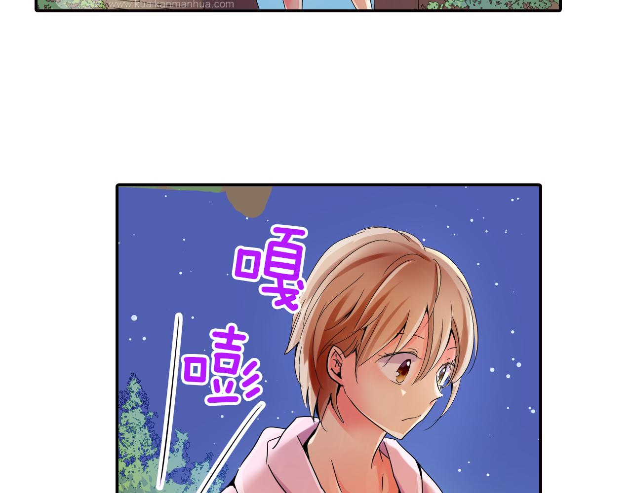 第10话 好感的交锋50