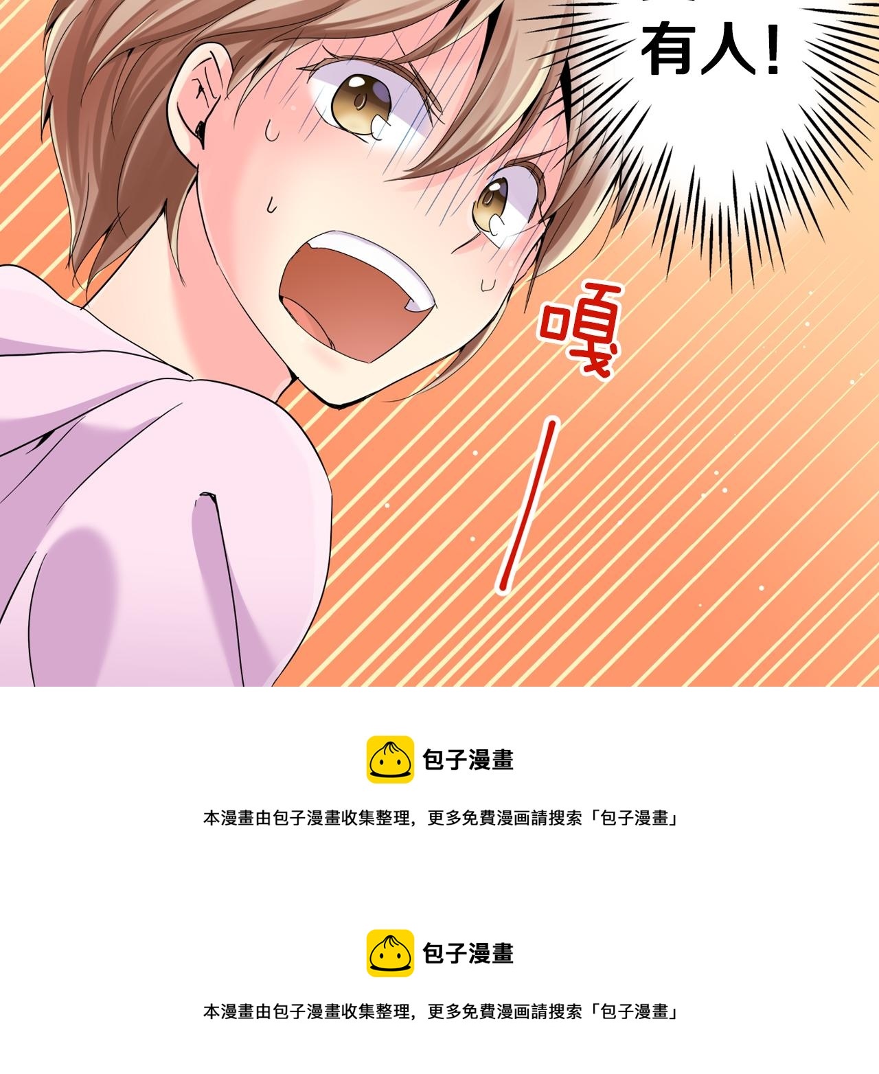 第10话 好感的交锋53