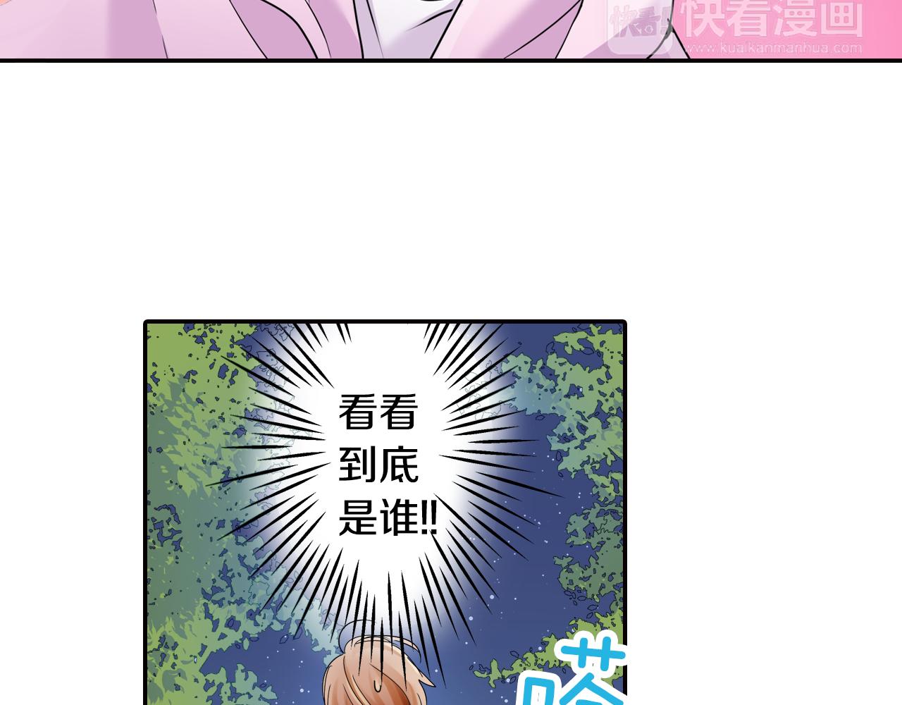 第10话 好感的交锋58