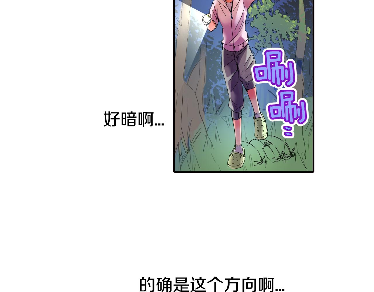 第10话 好感的交锋61