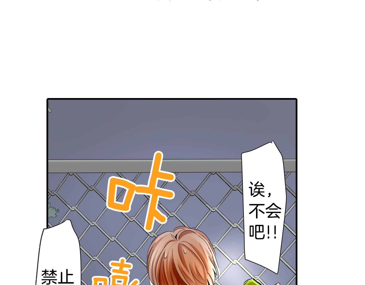 第10话 好感的交锋62