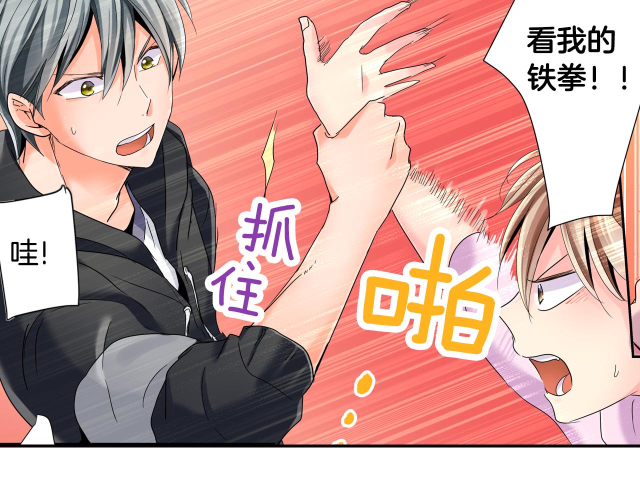 第10话 好感的交锋72