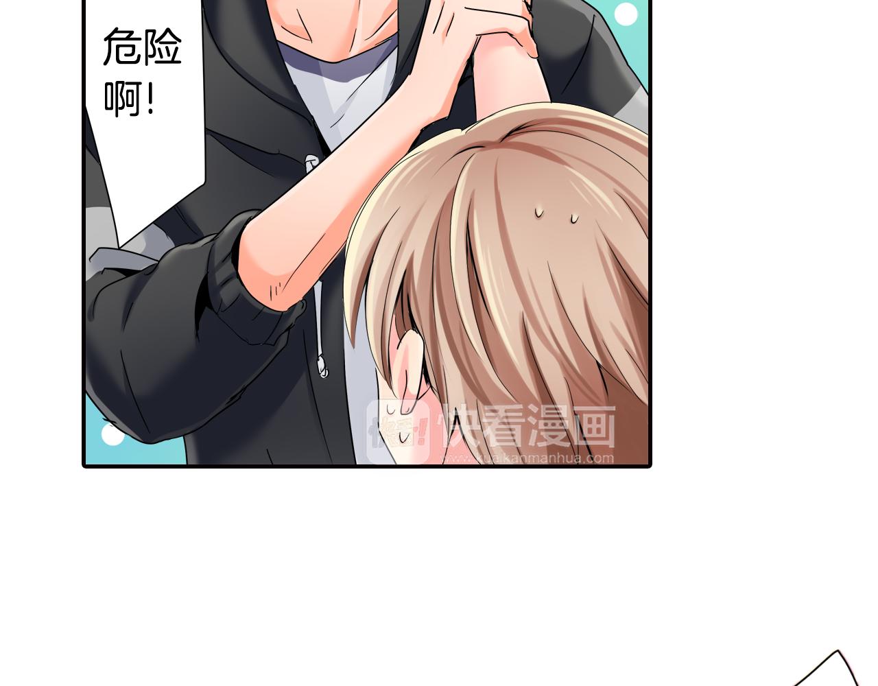 第10话 好感的交锋75
