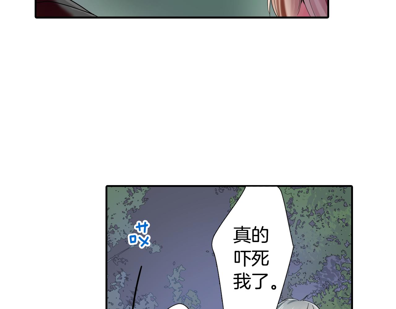 第11话 有惊无险16