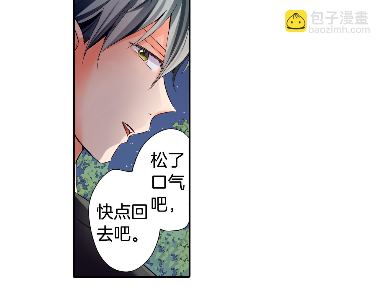 第11话 有惊无险19