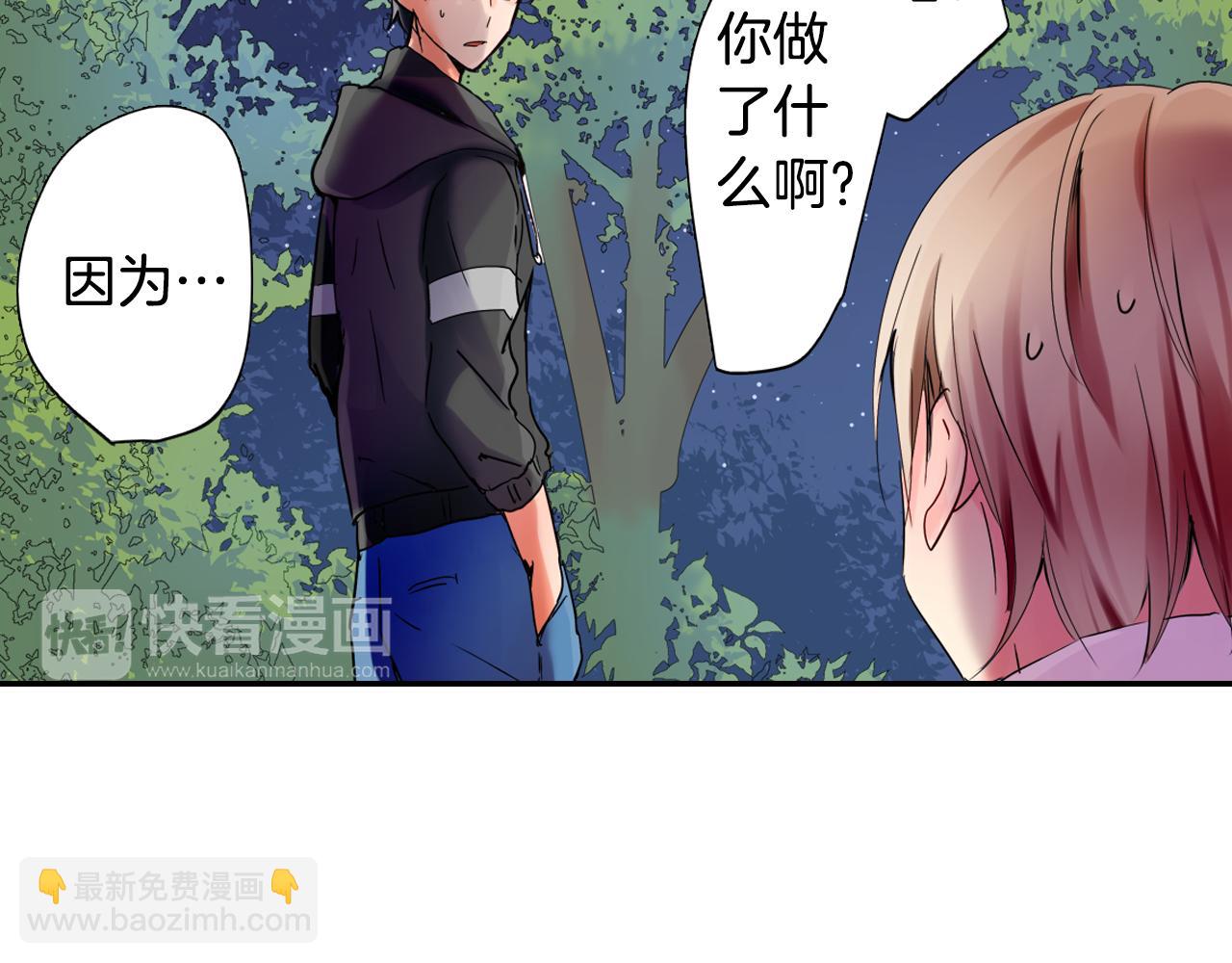 第11话 有惊无险22