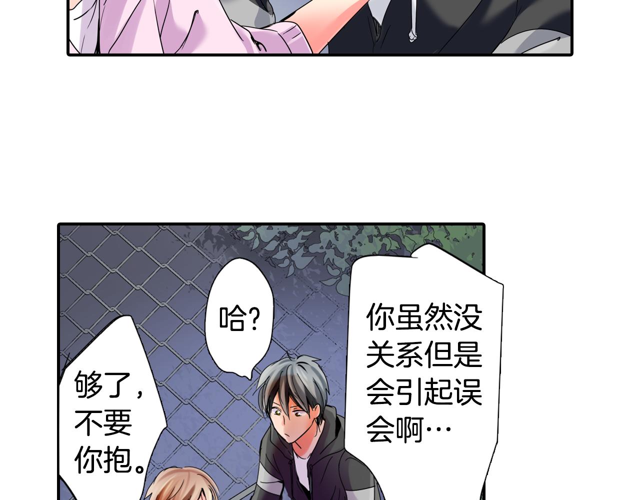 第11话 有惊无险31