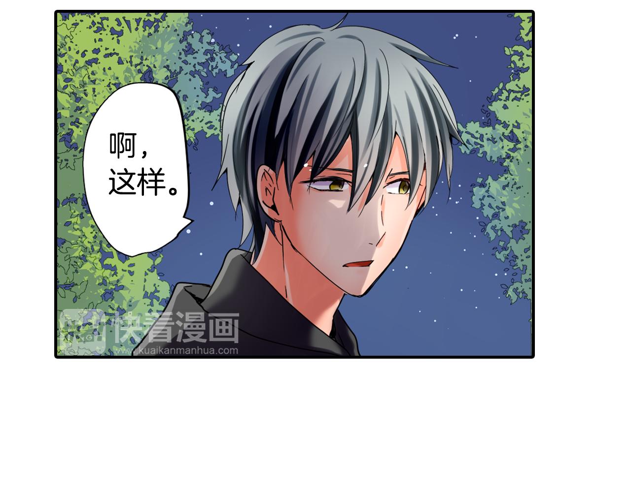 第11话 有惊无险34