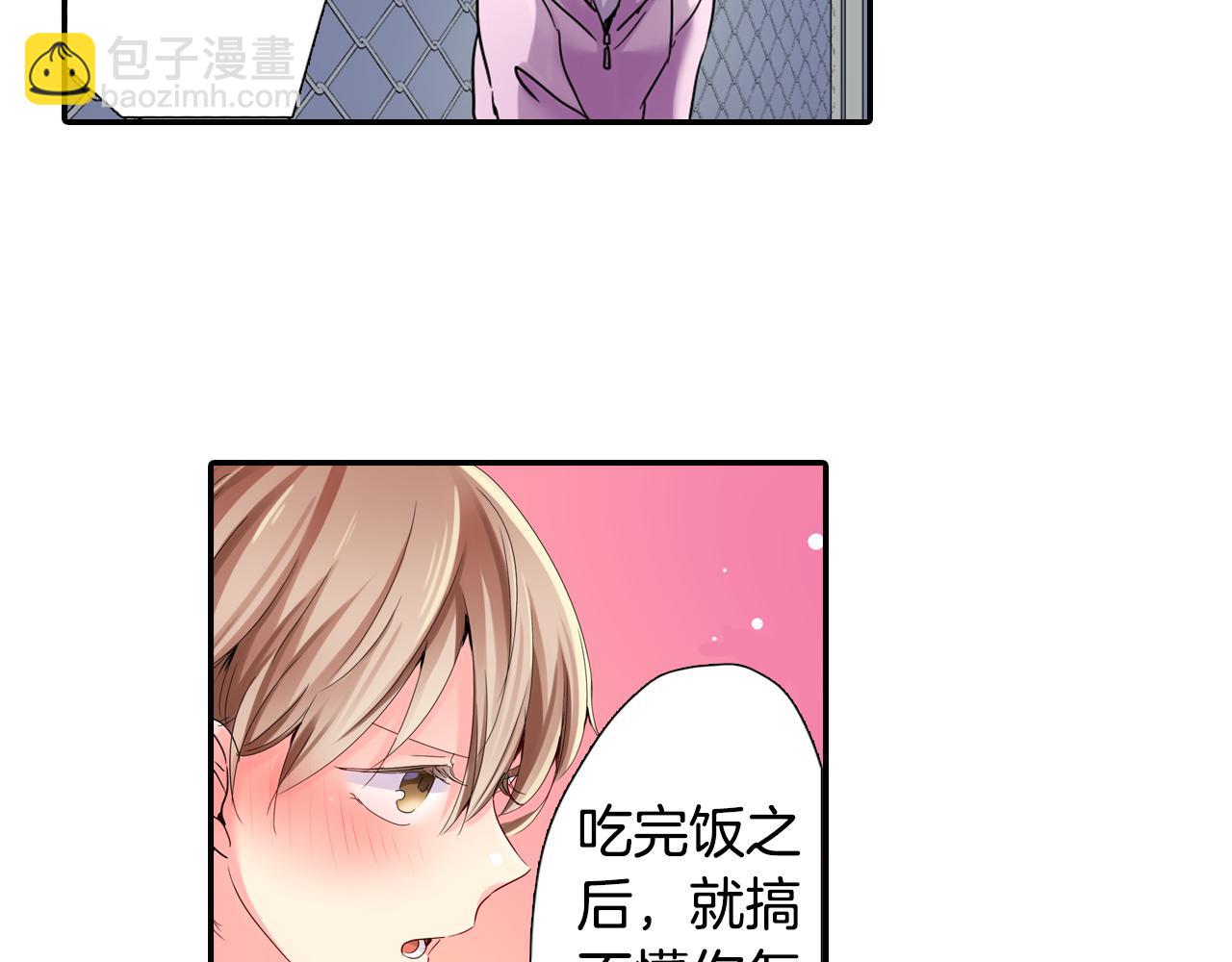 第11话 有惊无险39