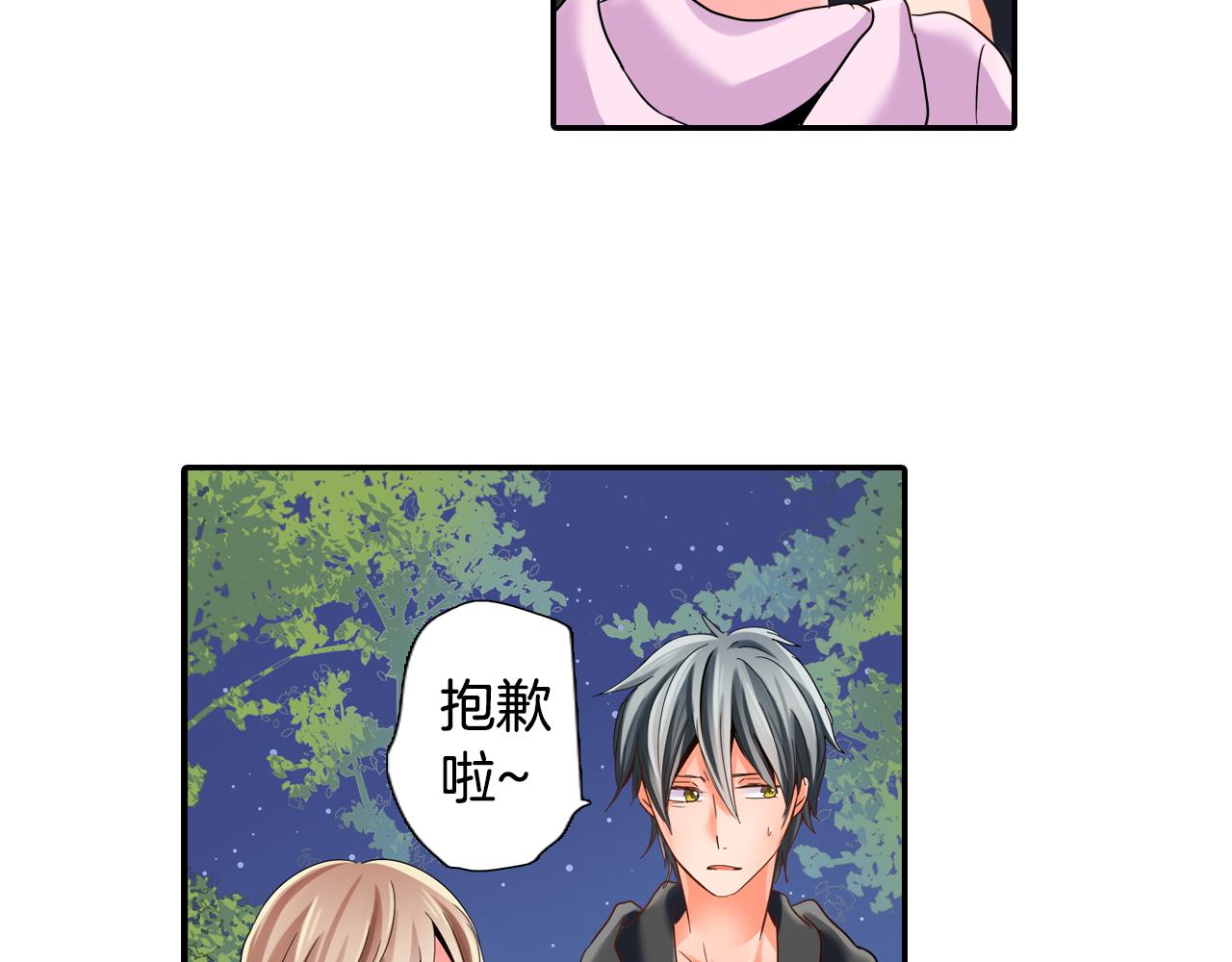 第11话 有惊无险45