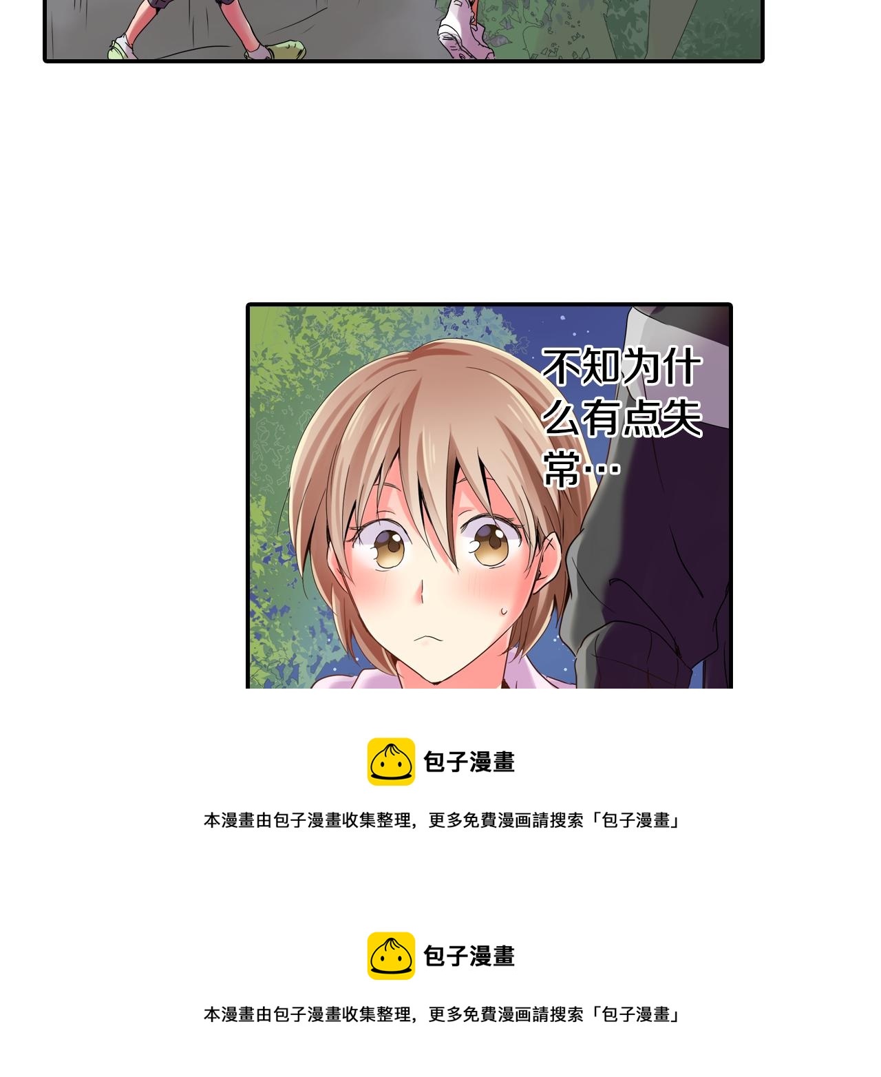 第11话 有惊无险49