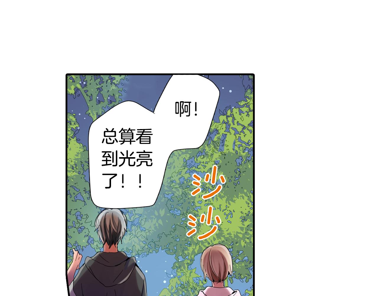 第11话 有惊无险55