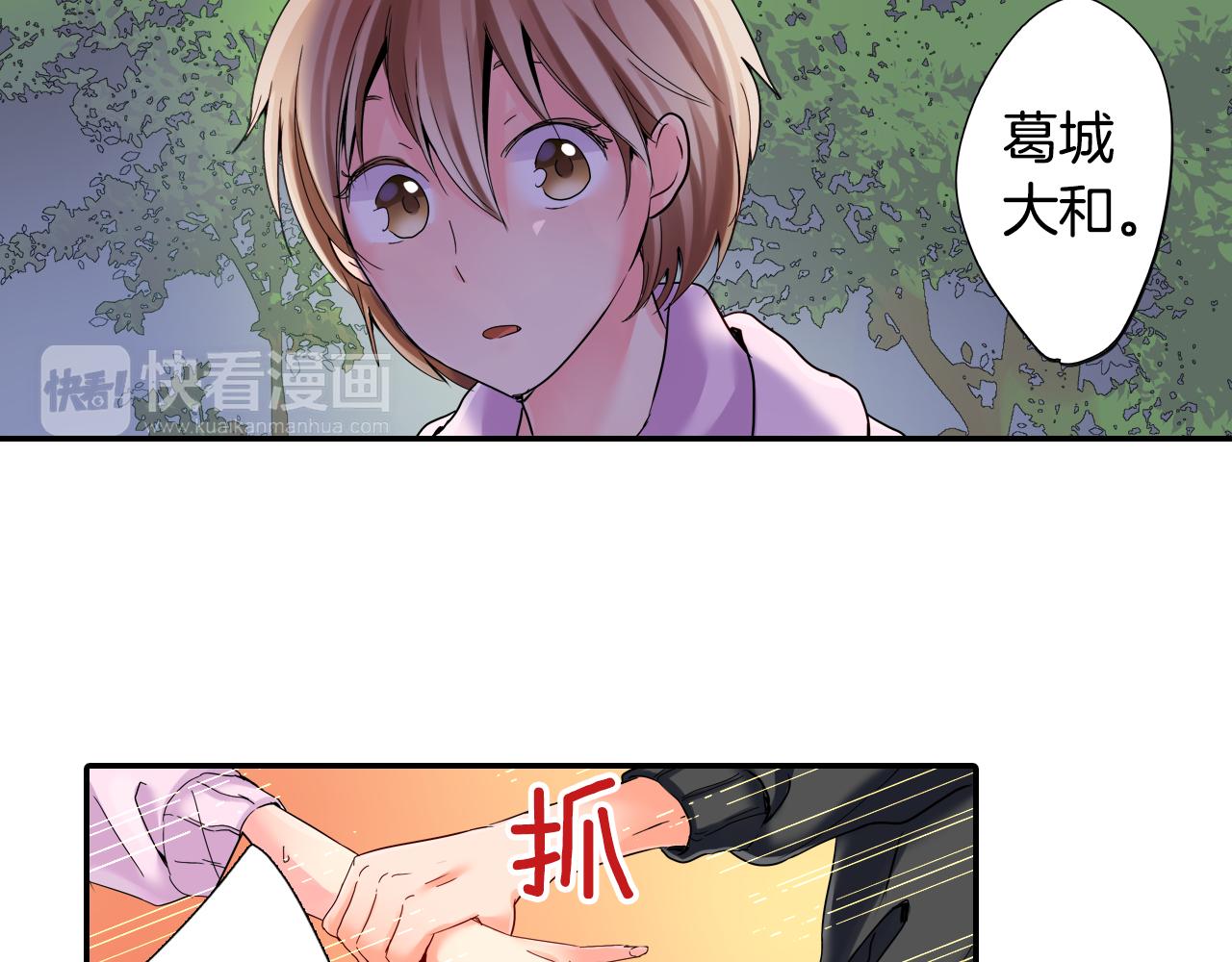 第11话 有惊无险59